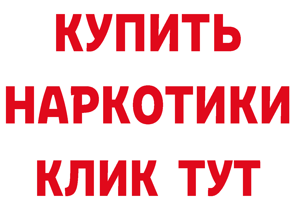 Где купить закладки? нарко площадка официальный сайт Горнозаводск